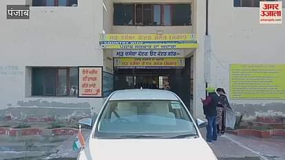 वीडियो: मंत्री डॉ। बालबीर सिंह मोगा में डेडिक्शन सेंटर की समीक्षा करने के लिए पहुंचे वीडियो: मंत्री डॉ। बालबीर सिंह मोगा में डेडिक्शन सेंटर की समीक्षा करने के लिए पहुंचे