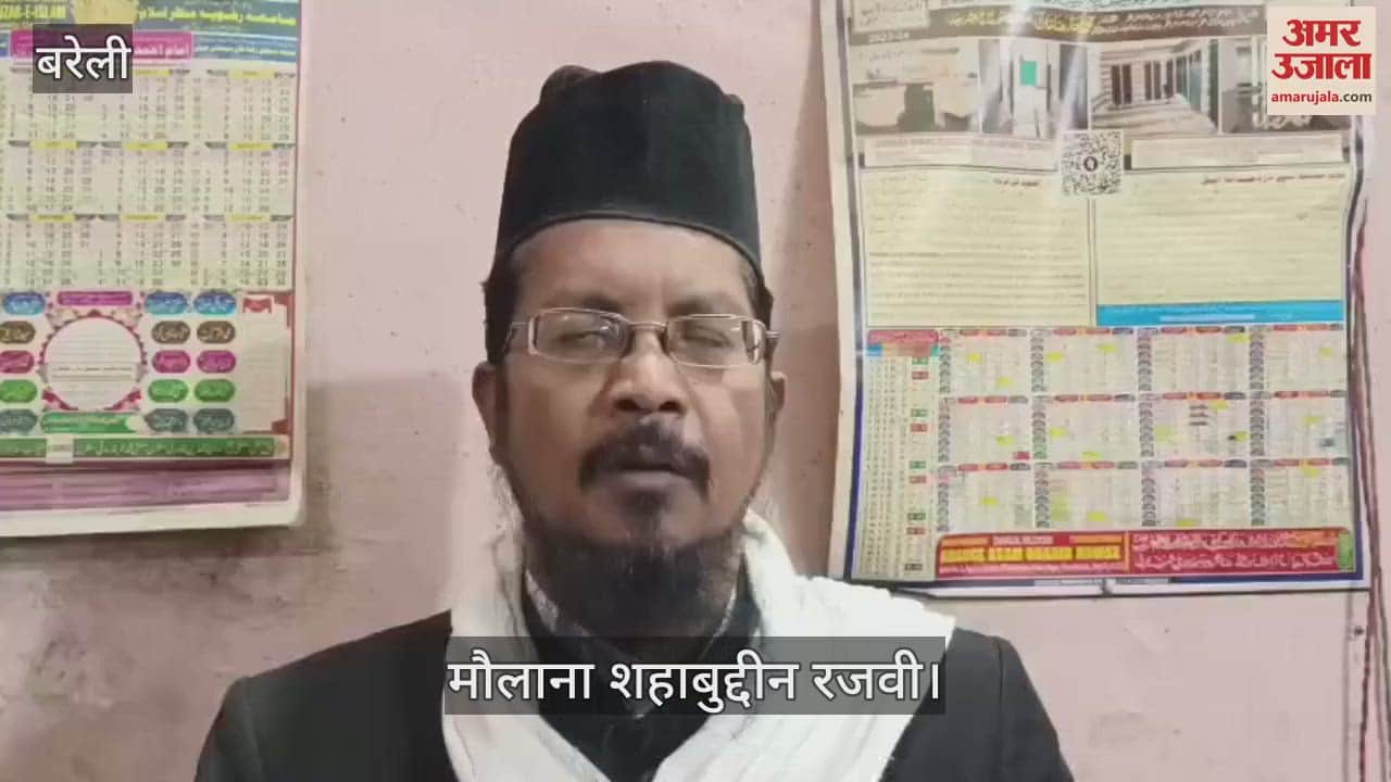 VIDEO : Maulana Shahabuddin Razvi over Mohammad Shami
