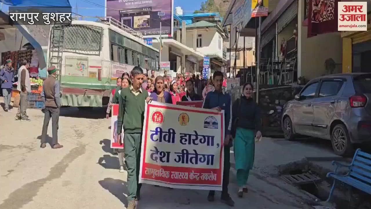 VIDEO : Students of PM Shri Rajmata Shanti Devi Memorial Government Model Senior Secondary School Taklech made people aware about TB disease