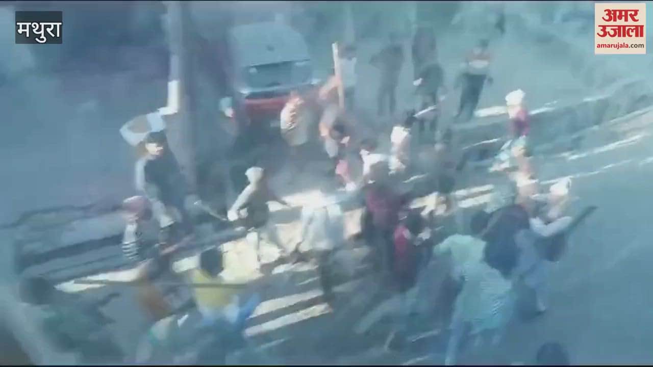 VIDEO : ruckus in Mathura's Govardhan Before Holi bloody clash between two parties bricks and stones were thrown
