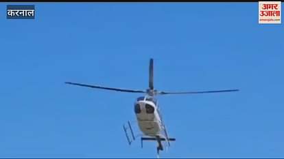 VIDEO : groom arrived in Karnal's Gogripur village in a helicopter, the groom's dream was fulfilled by his brother
