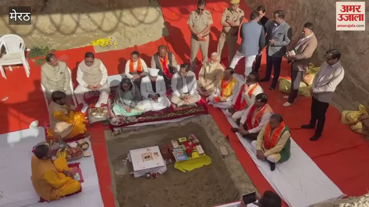 VIDEO : Meerut: Foundation stone of grand temple laid