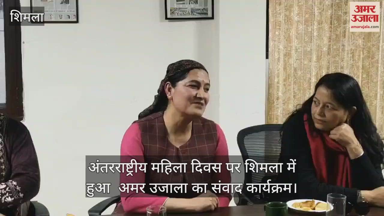 VIDEO : Amar Ujala's dialogue program held in Shimla, folk singers Sarla Dangi and Roshni Sharma enthralled the audience