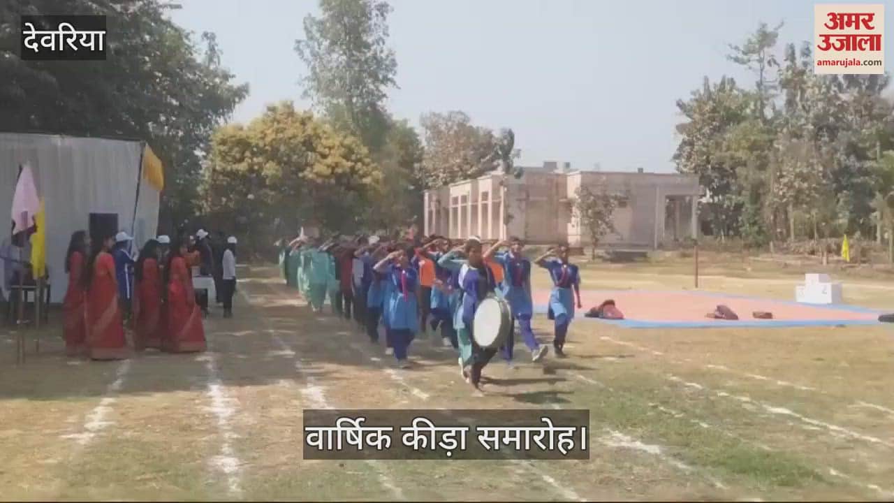 VIDEO : Inauguration of annual sports in Hila PG College