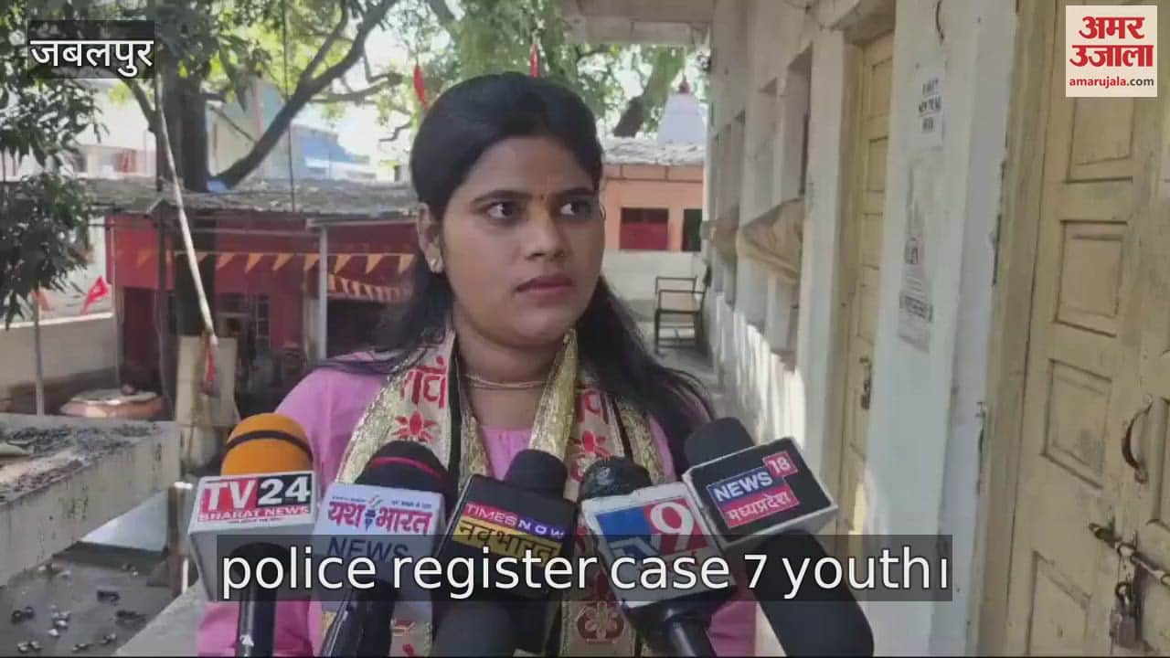 Jabalpur Case registered against seven youths on complaint of storyteller Devika Thakur