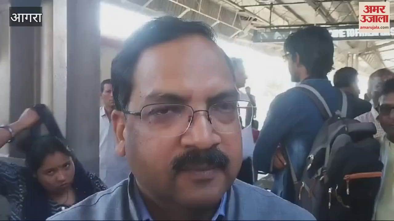 VIDEO : DRM inspected the construction work going on at Fatehpur Sikri railway station