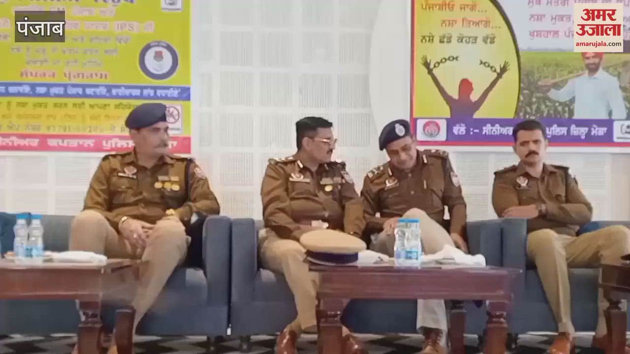 VIDEO : Program organized in Moga under Punjab Police's contact campaign
