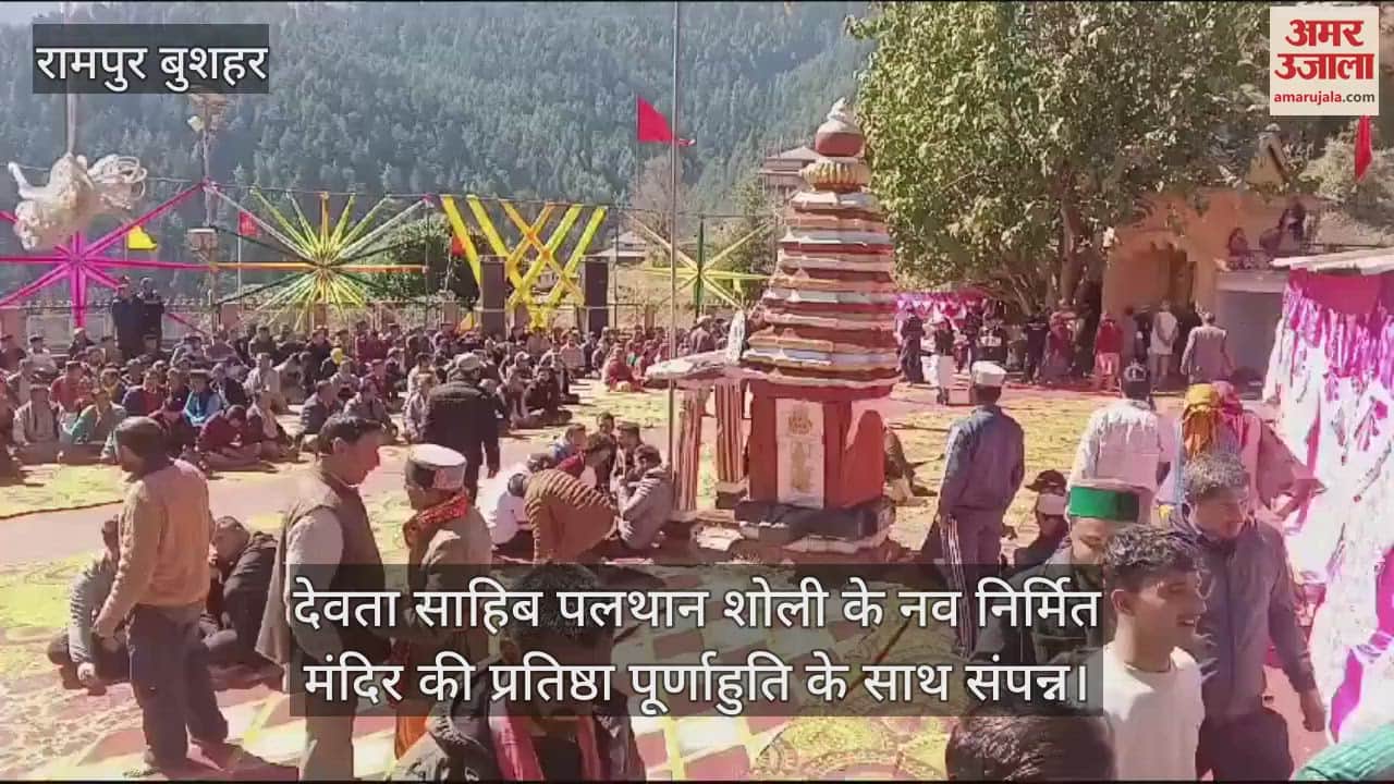 VIDEO : consecration of the newly constructed temple of Devta Sahib Palthan Sholi was completed with Purnahuti