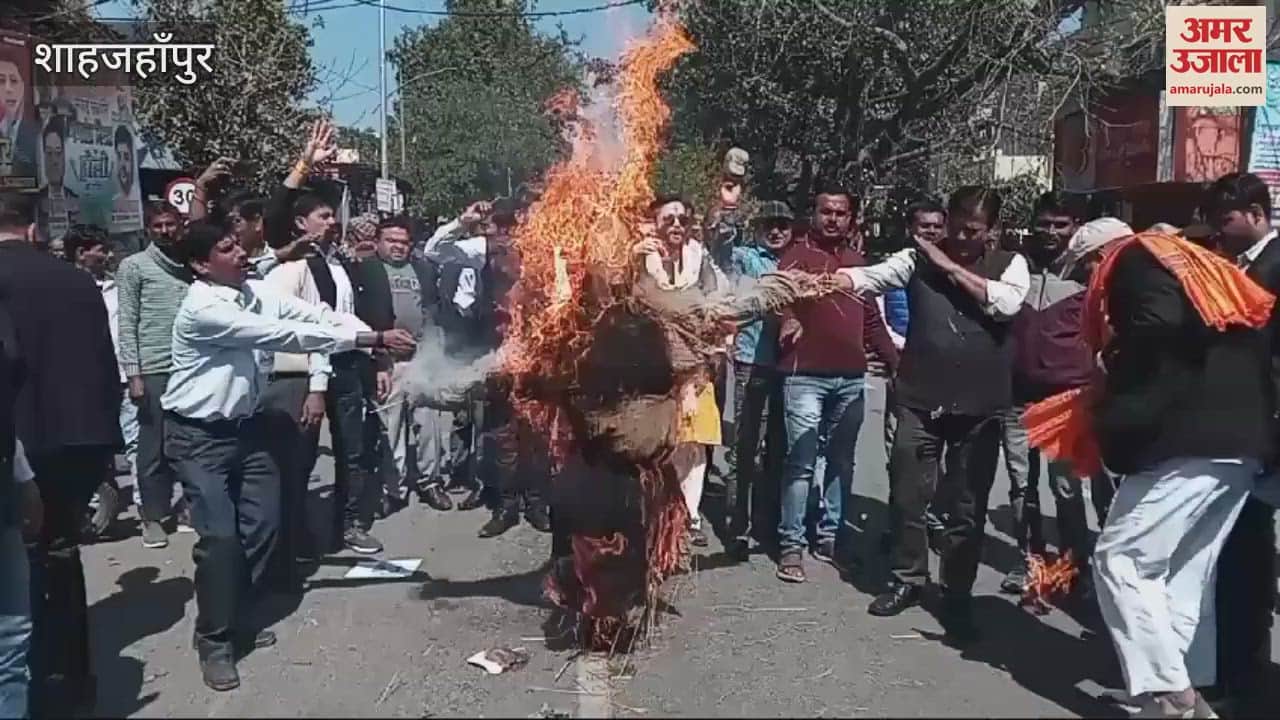 VIDEO : Protest against Abu Azmi in Shahjahanpur