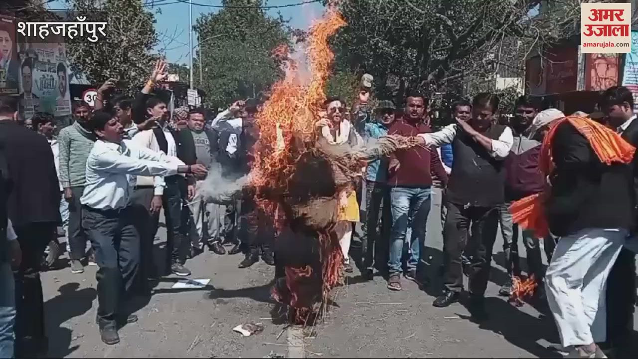 VIDEO : Protest against Abu Azmi in Shahjahanpur