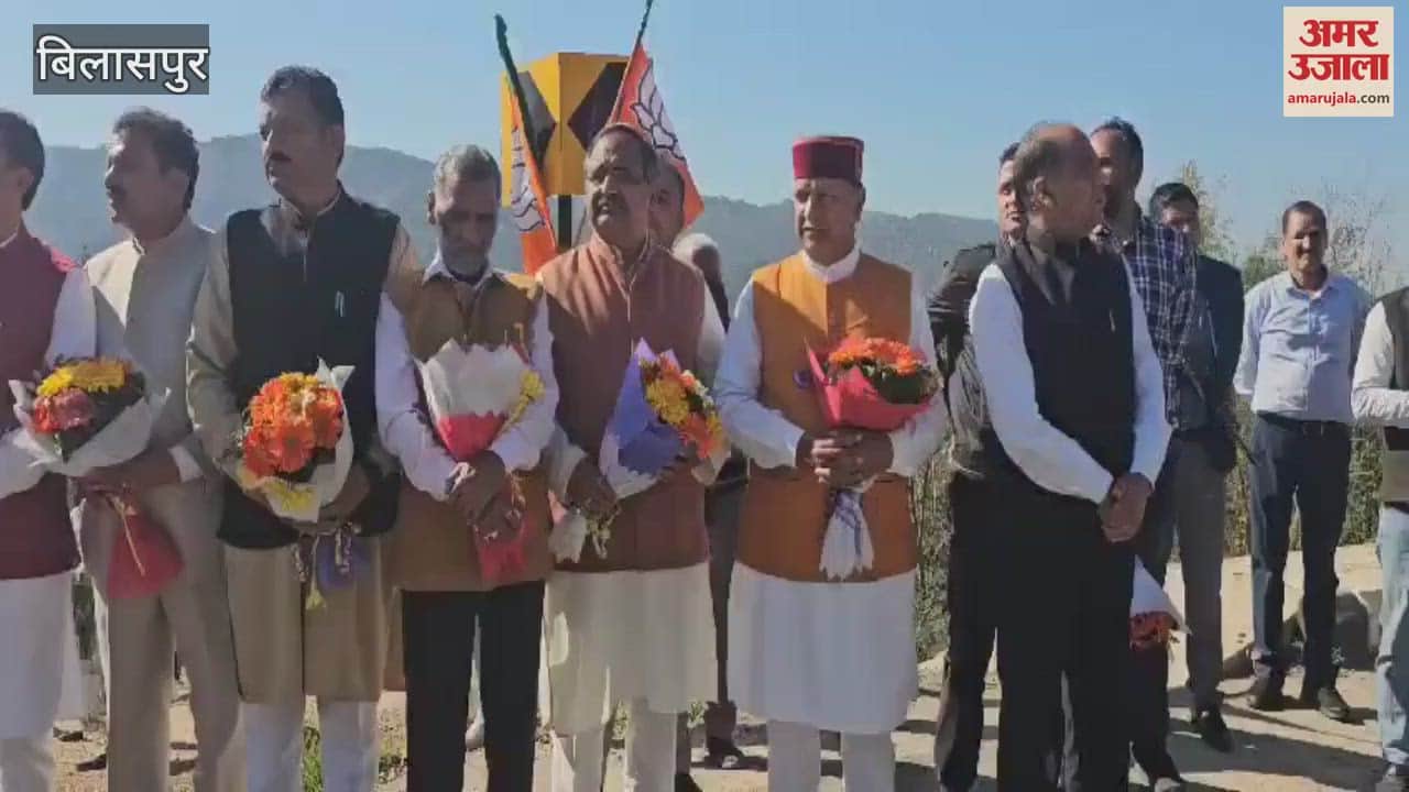 VIDEO : JP Nadda laid the foundation stone of BJP office in Bilaspur