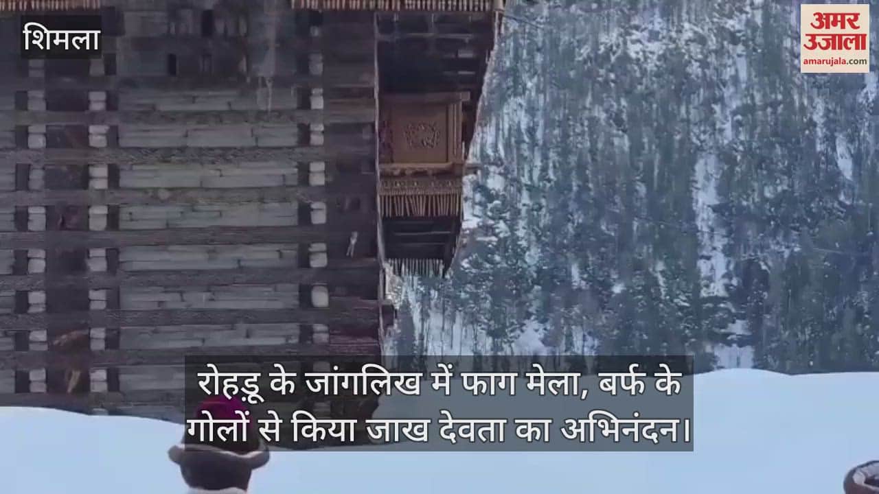 VIDEO : Faag fair in Janglikh of Rohru, God was welcomed with snowballs