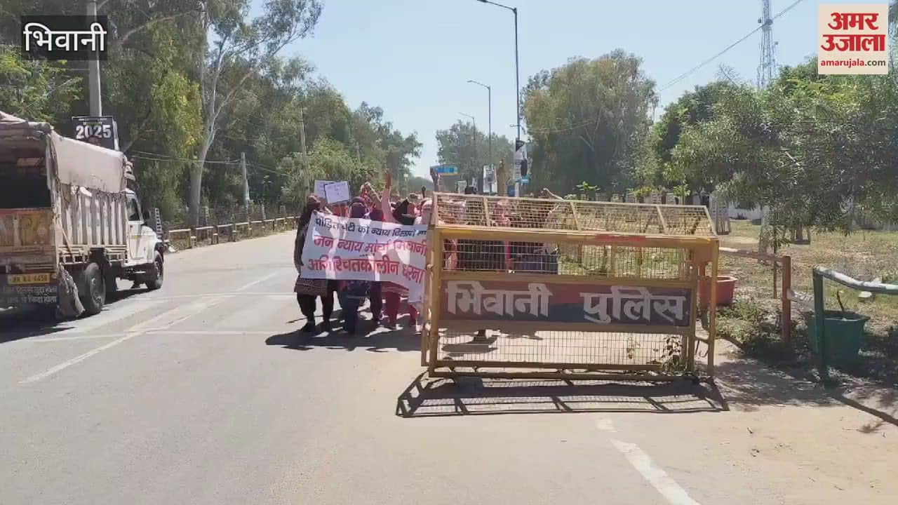 VIDEO : family members of victim in Bhiwani protest in city and submitted memorandum to MLA residence