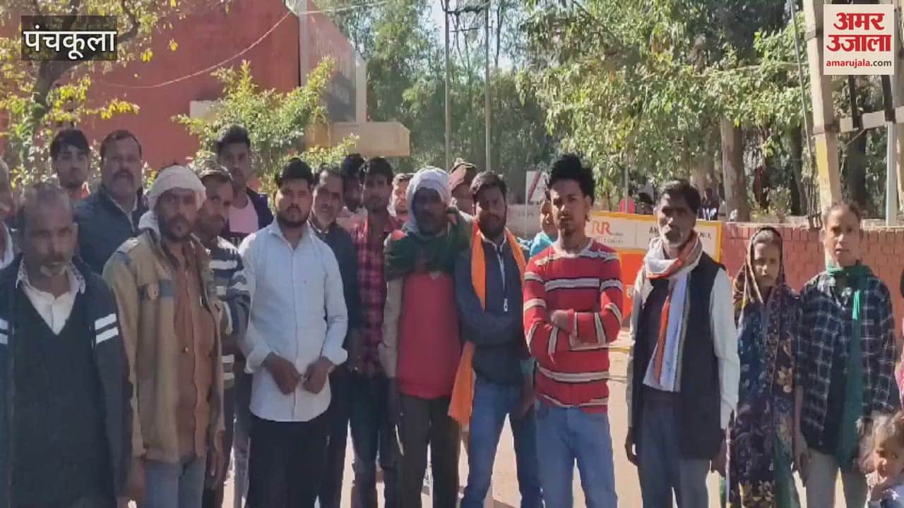 VIDEO : पंचकूला में युवक की हत्या, पुलिस दर्ज नहीं कर रही शिकायत