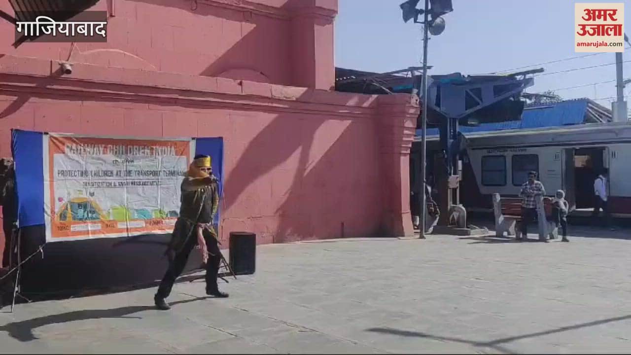 VIDEO : A message to stop child crime was given through a street play at Ghaziabad railway station