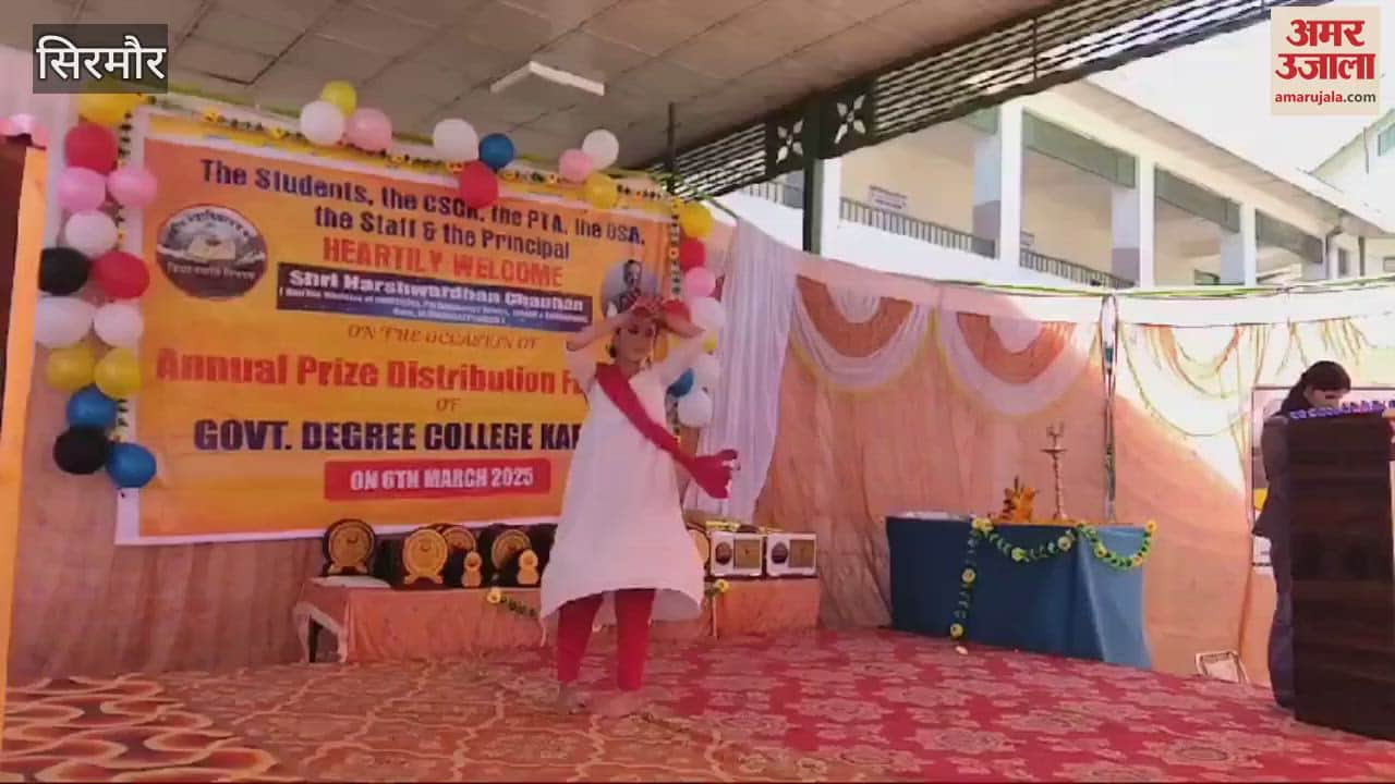 VIDEO : Industry Minister Harshwardhan Chauhan distributed prizes to meritorious students at the annual function of Kafota College
