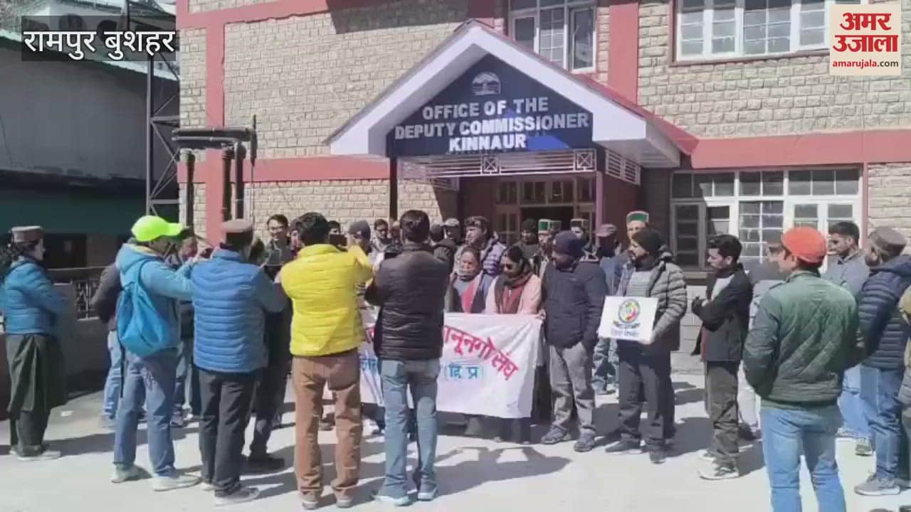 VIDEO : The joint Patwari and Kanungo Union Kinnaur unit continues their pen down strike for the seventh day