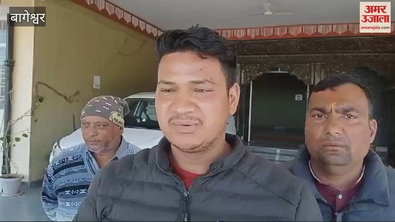 VIDEO : प्रधानाध्यापक की पुन: तैनाती पर भड़के ग्रामीण, कलक्ट्रेट परिसर में प्रदर्शन किया