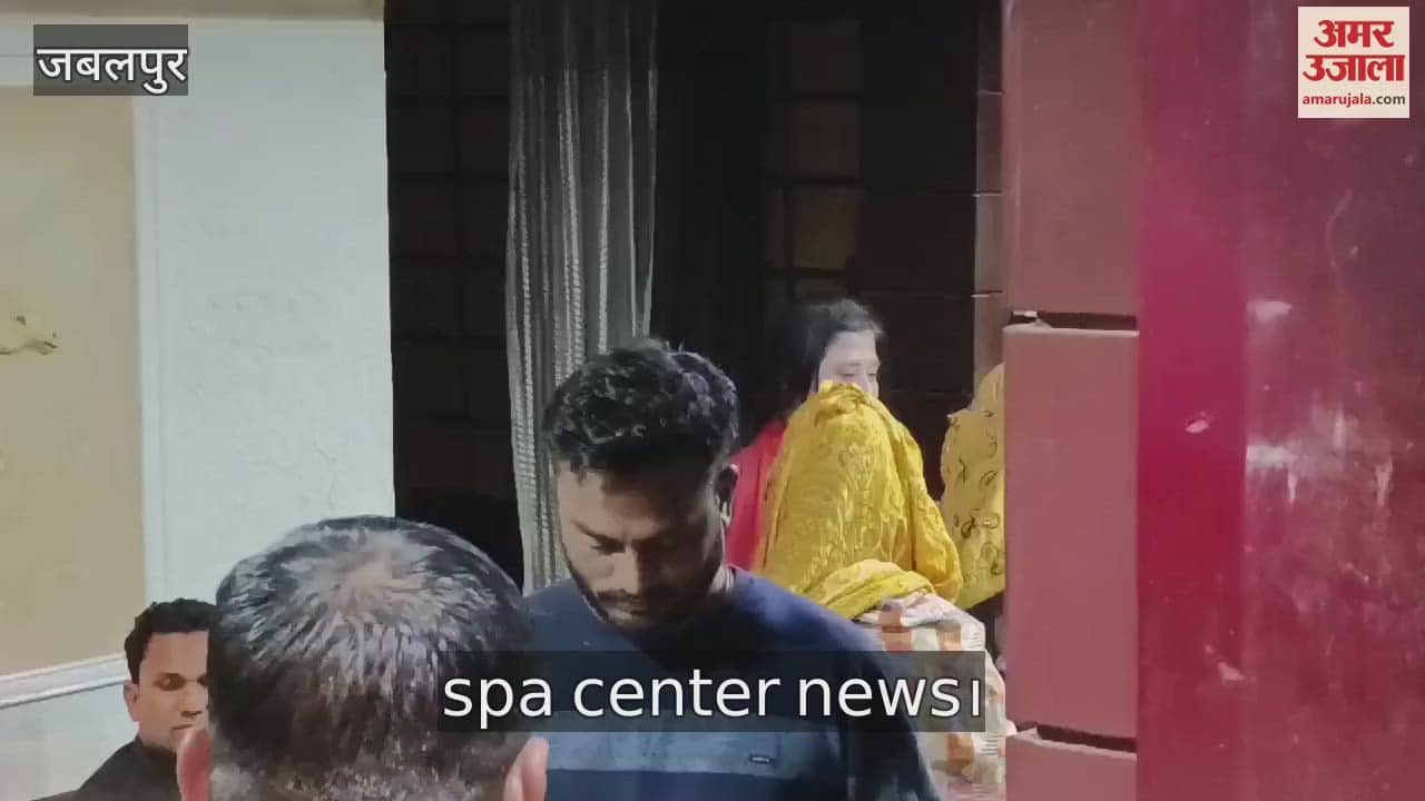Jabalpur Police raid in spa center young man and woman found