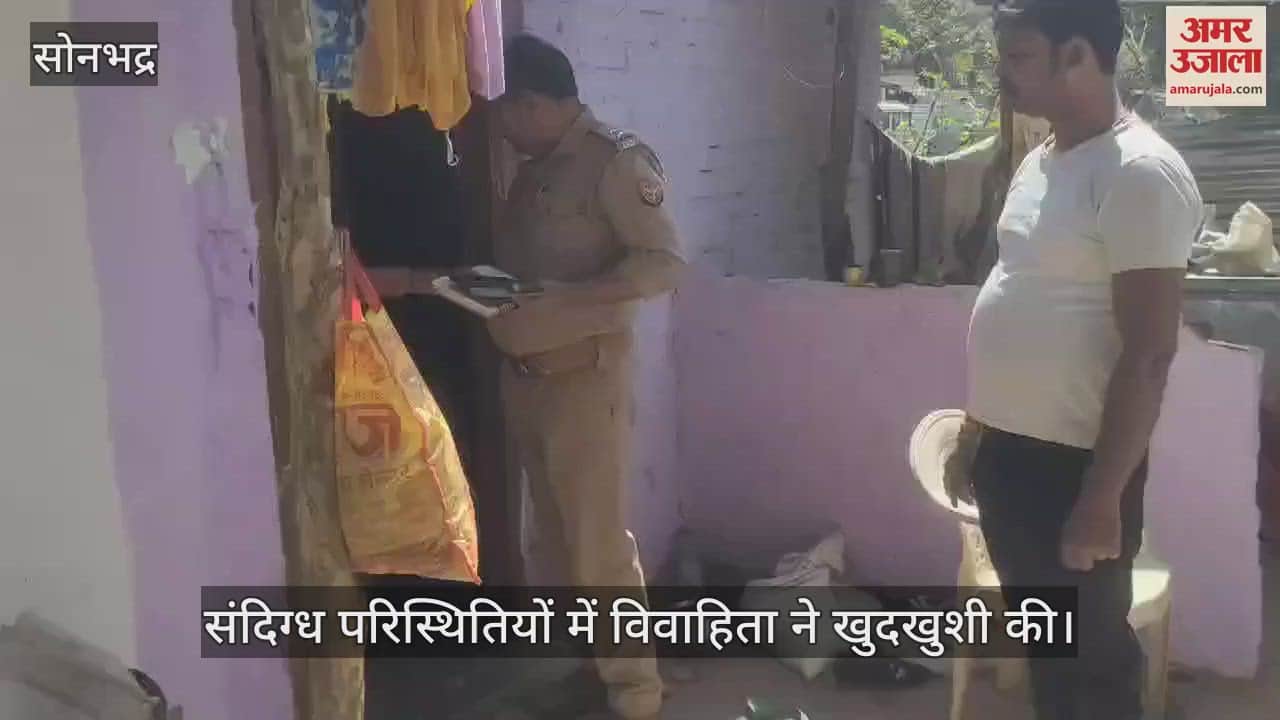 VIDEO : dead body of a married woman was found hanging from a noose four days after her marriage mourning in the house