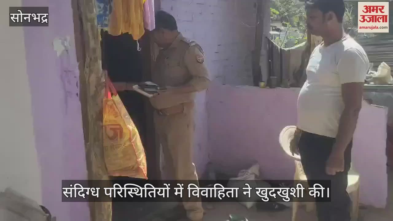 VIDEO : dead body of a married woman was found hanging from a noose four days after her marriage mourning in the house