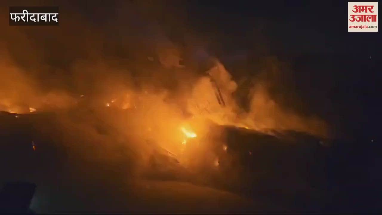 VIDEO : fire broke out in scrap warehouse in Jeevan Nagar Part 2 Faridabad