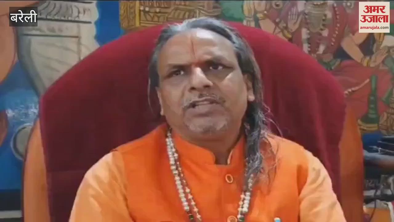 VIDEO : Bareilly Mahant demanded action against Abu Azmi