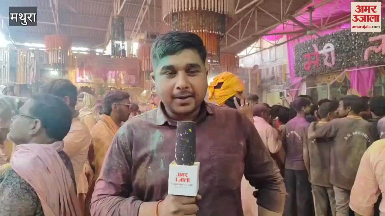 VIDEO : Laddu Holi 2025 Celebrations In Radhrani Temple