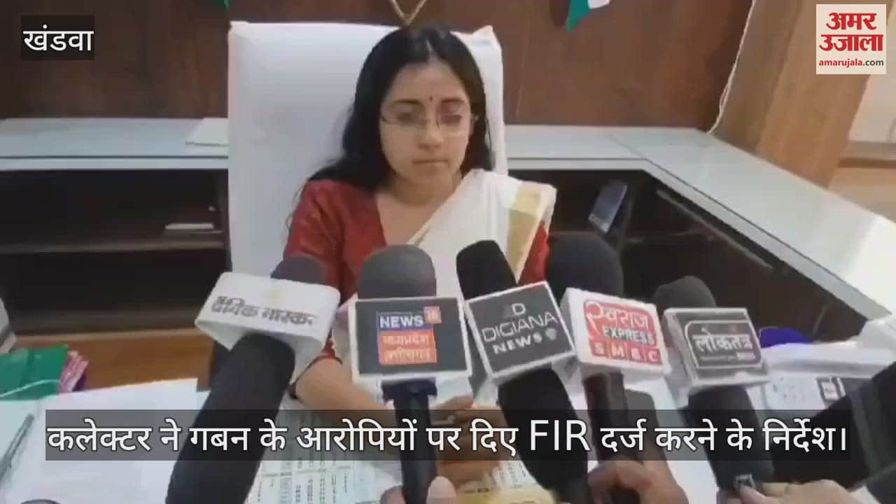 FIR filed against 3 people in Khargone for Rs 84 lakh scholarship scam