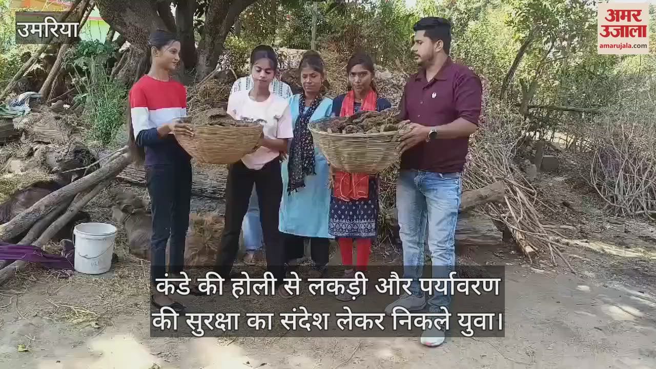 Youths came out with the message of protection of wood and environment from Holi of sticks