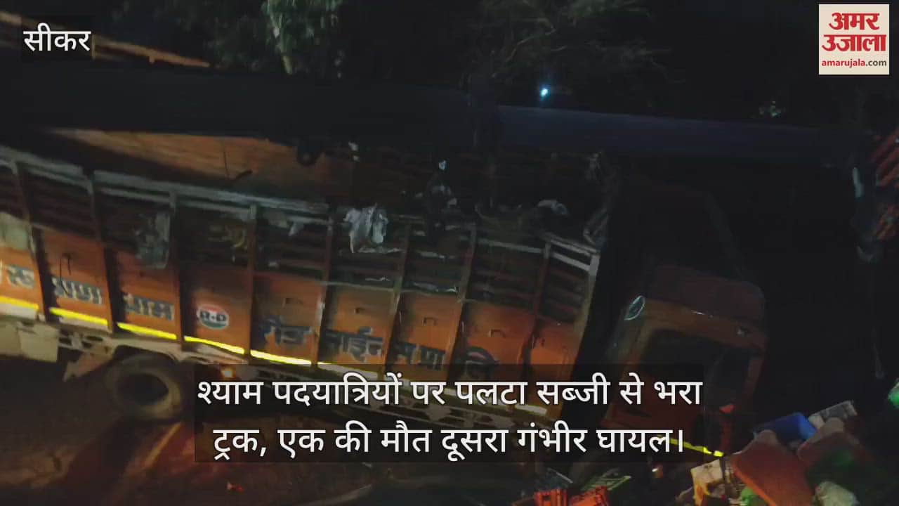 One death when a truck loaded with vegetables overturned on Shyam Pedestrians