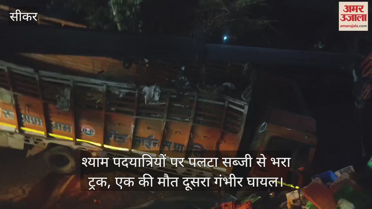 One death when a truck loaded with vegetables overturned on Shyam Pedestrians