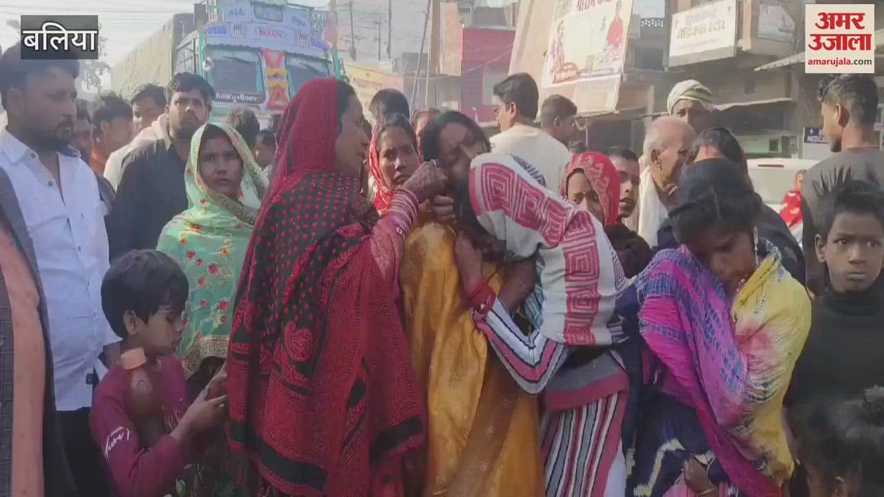 VIDEO : Baraatis Were Chased And Beaten Up In Ballia Women Molested Young Man Died