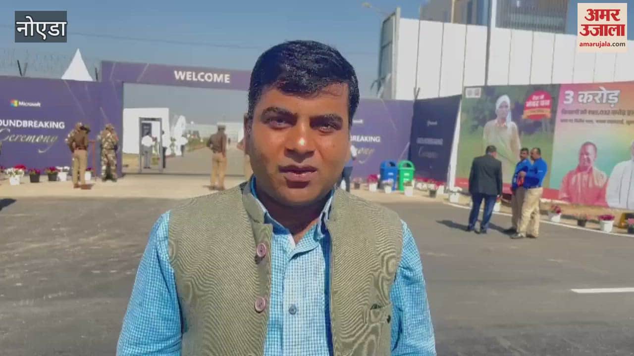 VIDEO : cm Yogi will inaugurate and lay foundation stone of three IT companies in Noida