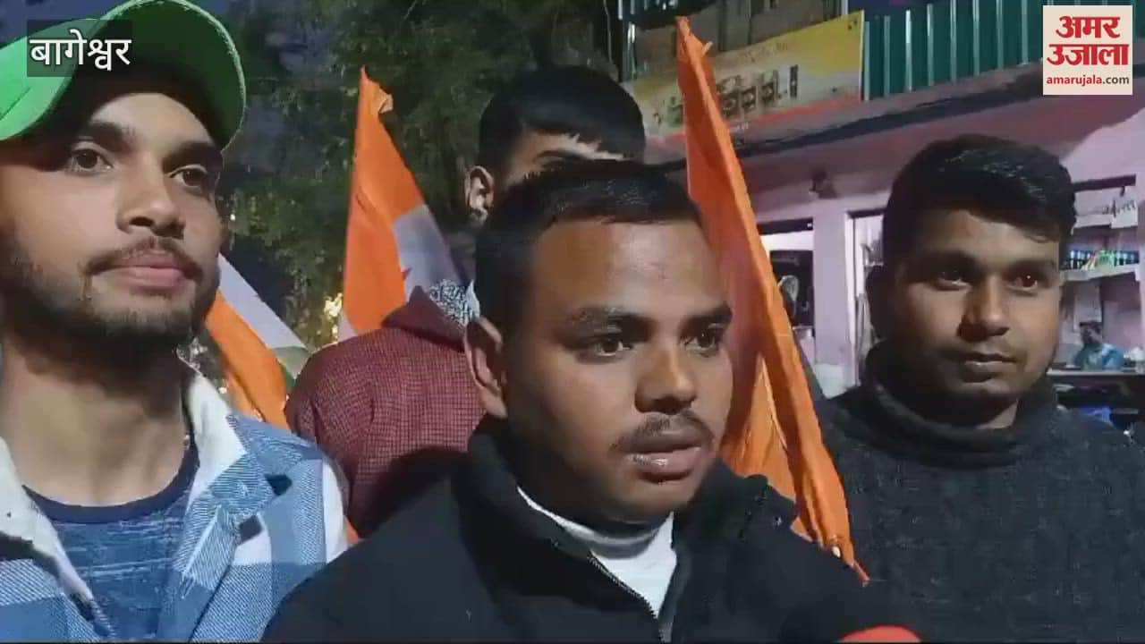 VIDEO : अग्रवाल को करें बर्खास्त, भट्ट मांगें जनता से माफी