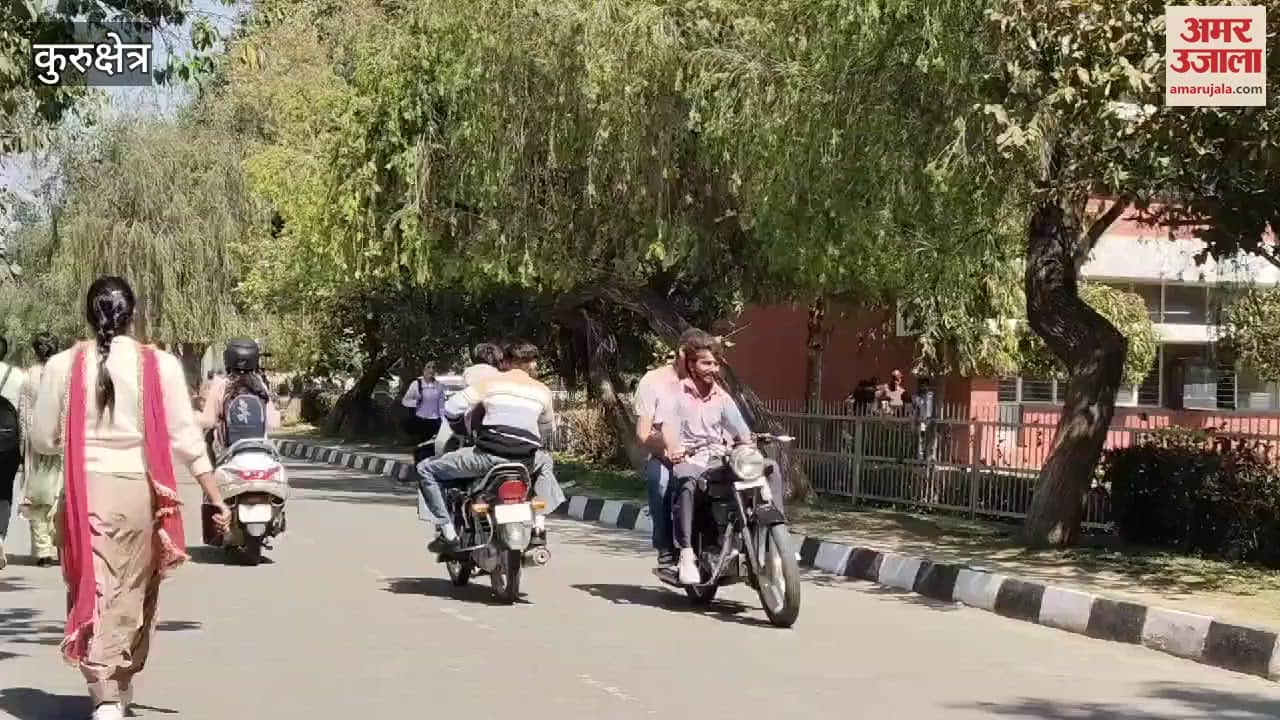 VIDEO : Students are in Holi mood, security personnel of Kurukshetra University are worried