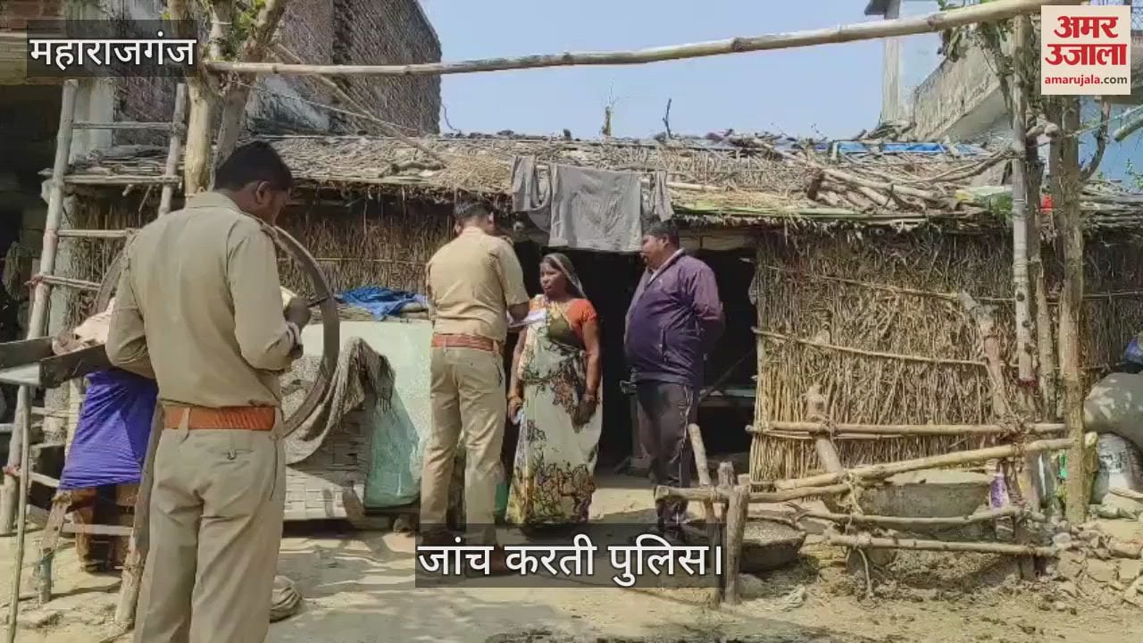 VIDEO : The dead body of a married woman was found hanging from a noose