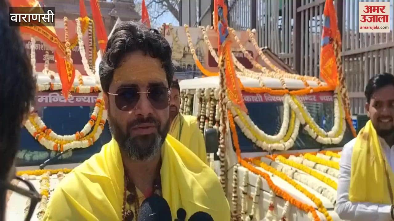 VIDEO : Prasad of kashi vishwanath will go from Kashi to Mathura