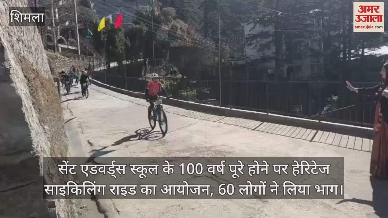 VIDEO : Heritage cycling ride organized on completion of 100 years of St. Edwards School, 60 people participated