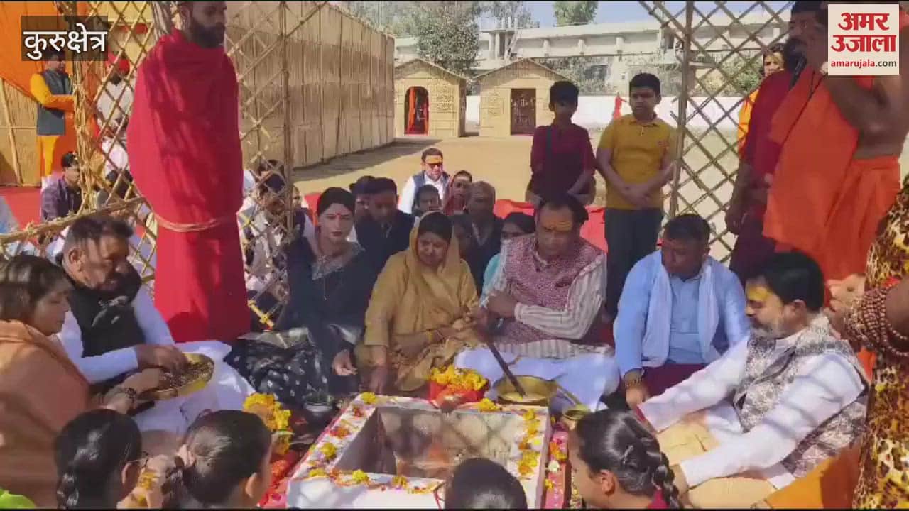 VIDEO : BJP state president Mohanlal Baroli reached Kurukshetra, performed Agni Puja for 1008 Kundiya Maha Yagya