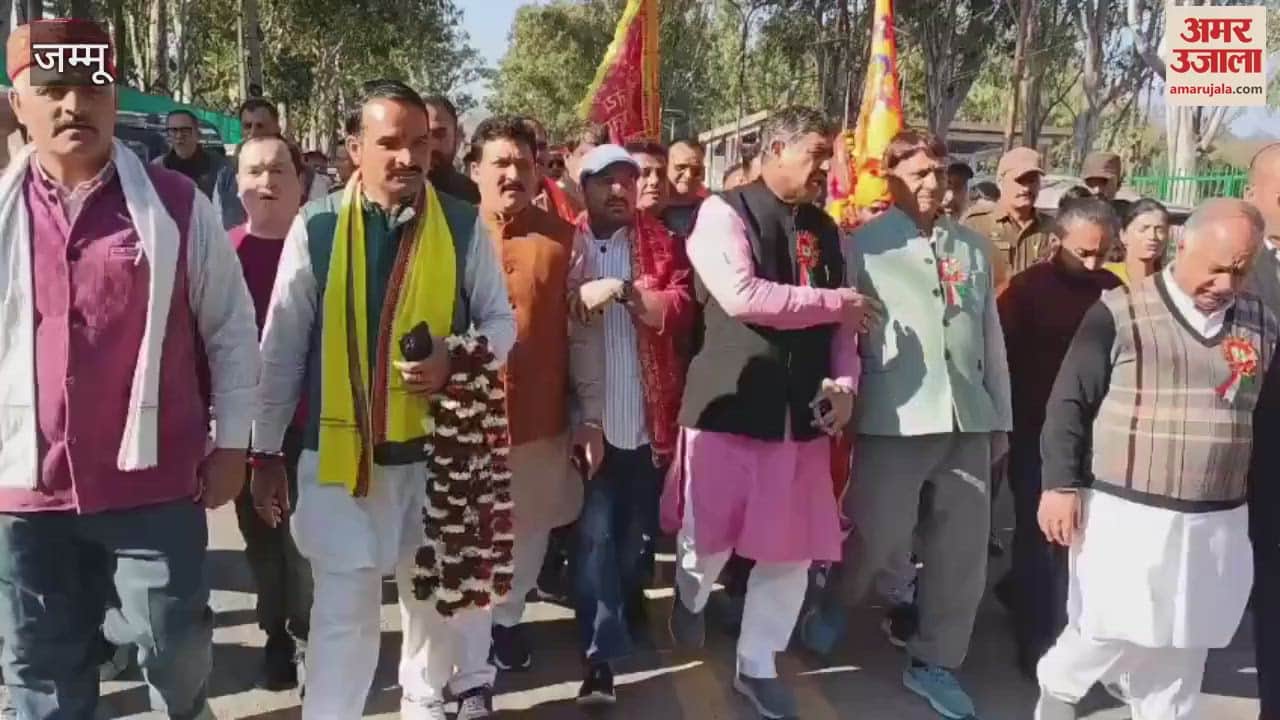 VIDEO : Vaishno Devi Parikrama Yatra: Yatra inaugurated in presence of Jammu MP and MLA