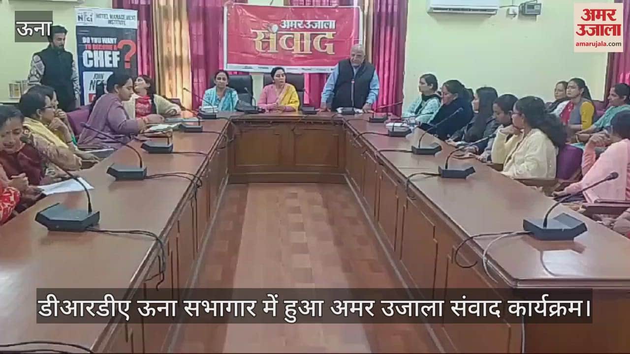 VIDEO : Amar Ujala Samvad program held in DRDA Una auditorium