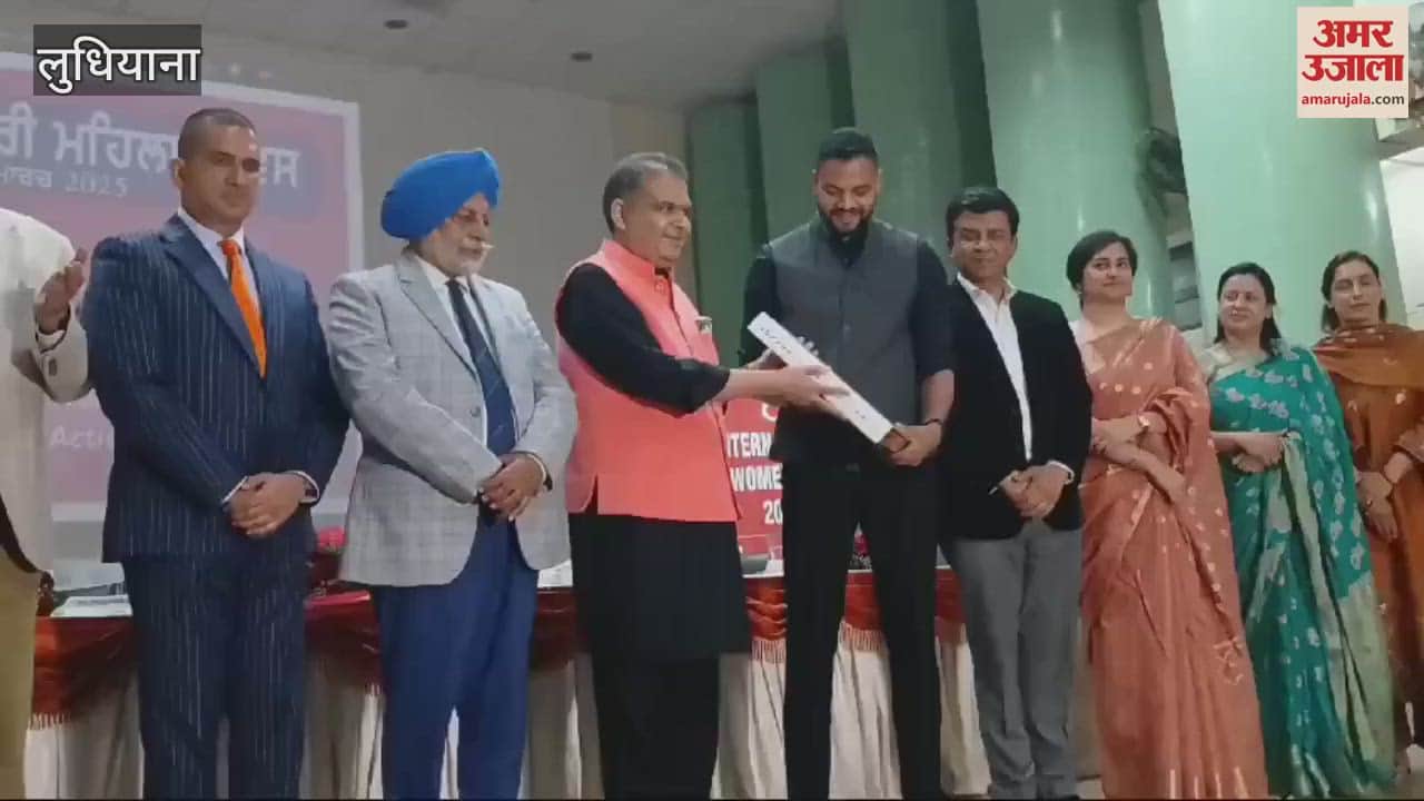 VIDEO : women's day celebrated in ludhiana