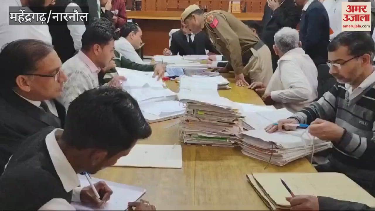 VIDEO : National Lok Adalat started in Mahindergarh judicial complex