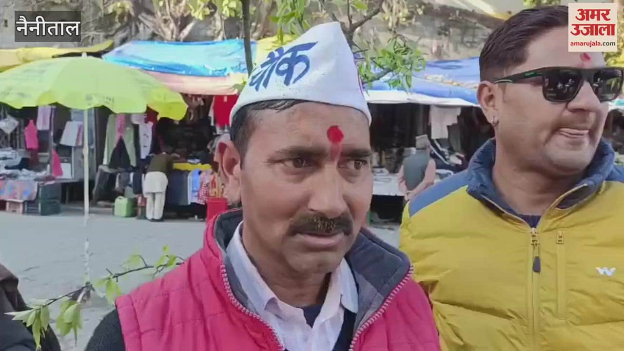 VIDEO : 192वें वर्ष से हिंदू मुस्लिम साथ मनाते हैं त्योहार, आपसी सौहार्द्र की मिसाल है पुराना बाजार की खड़ी होली