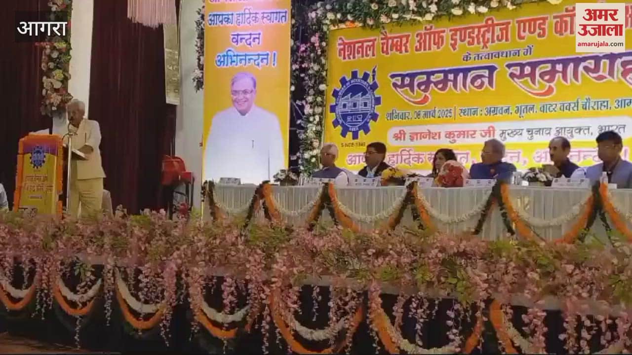 VIDEO : Chief Election Commissioner Gyanesh Kumar honored