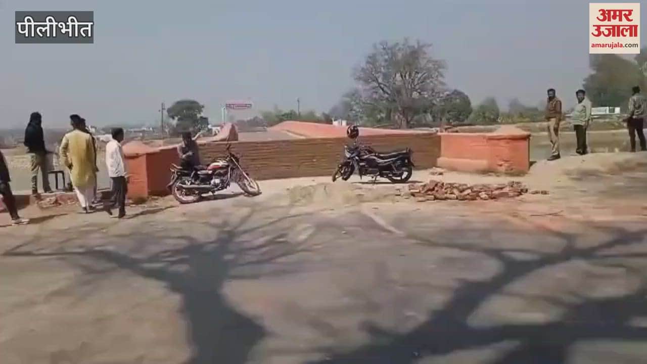 VIDEO : Crack in Daga bridge connecting Pilibhit with Uttarakhand