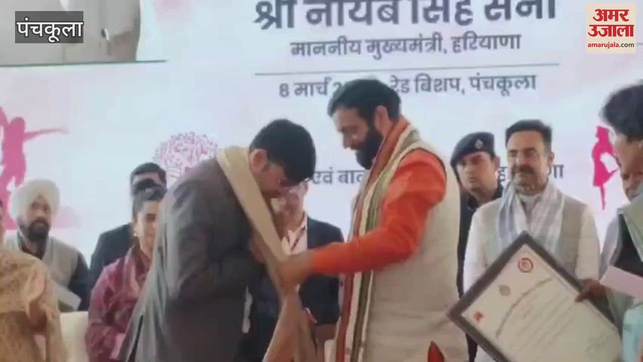 VIDEO : Chief Minister Naib Singh Saini honored women in Panchkula
