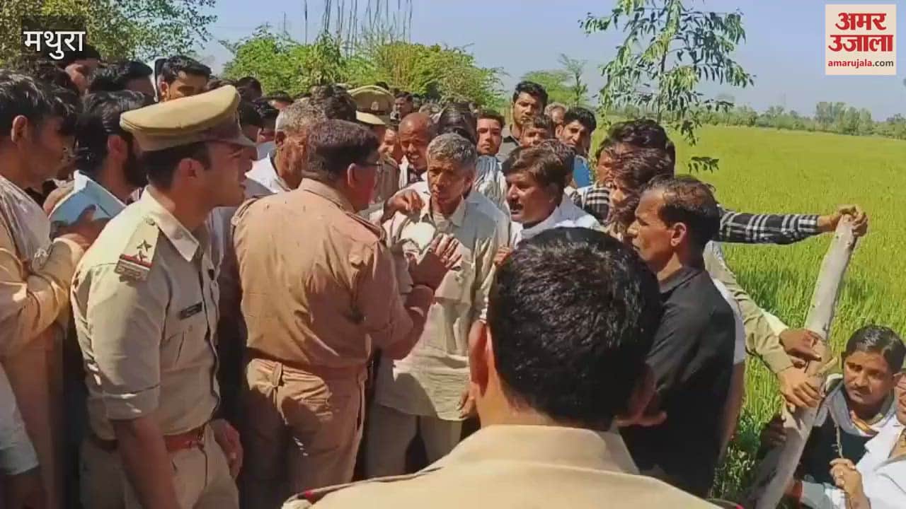 VIDEO : young man was murdered in Mathura, this incident before Holi caused panic among the family members
