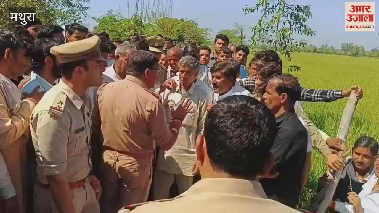 VIDEO : young man was murdered in Mathura, this incident before Holi caused panic among the family members